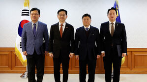 자문단 위촉한 '내란TF'&hellip;12월 12일까지 제보센터 운영