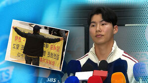 '김혜성 부친' 채무 해결 국면&hellip;"다음 달 다 갚는다"