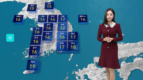 날씨 - 6시 뉴스 (박세림)