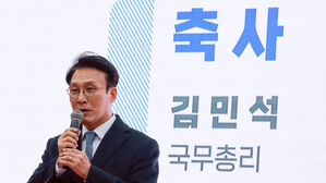 김 총리 "DJ의 민주&middot;평화&middot;인권의 길, 이재명 정부로 이어져"