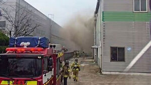 평택 폐업 공장 화재 3시간만 초진&hellip;인명피해 없어