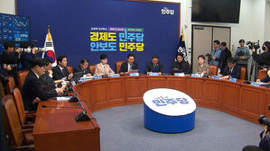 '1인 1표제'에 당내 반발&hellip;"미룰 수 없는 과제"