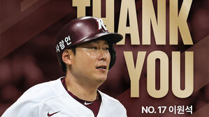 프로야구 키움 이원석 현역 은퇴&hellip;"그라운드 섰던 21년 큰 행복"