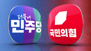 '1인 1표제' 당무위 상정&hellip;'대여 투쟁' 점검