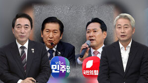 [여담야담] 계엄 1년 앞두고 국힘 장외여론전&hellip;당 내외 평가는?