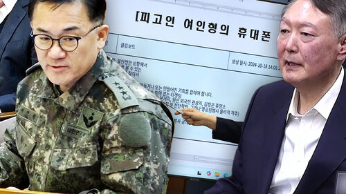 "체포 명단 아냐! 끄적거린 메모"…무릎 꿇은 여인형 "누구한테 들었는지는"