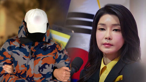 "난 돈을 대고 넌 기술을"…드러나는 김건희 비밀 메시지