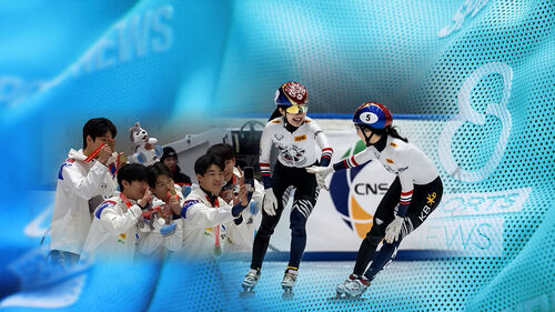 금·금·금…한국 쇼트트랙 "So Good!"