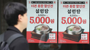 '직원 블랙리스트' 더본코리아, 취업방해 혐의로 기소의견 송치