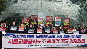 서울지하철 노조, 내달 12일 총파업 예고&hellip;1일부터 준법 운행