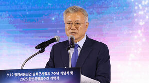 문 측 "검찰이 트럭기소"&hellip;법원, '문다혜 지원' 검찰 증거 신청 기각