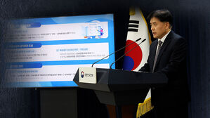 '공무원 복종 의무' 76년 만에 삭제&hellip;위법할 땐 거부도