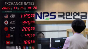 환율 7거래일 만에 하락&hellip;국민연금 '구원등판' 논란