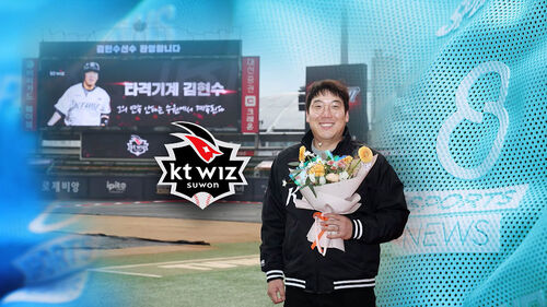 3년 50억에 KT 이적…'FA로 255억 벌었다'