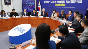 '법원행정처 폐지론' 두고 법원 내부 반발&hellip;"사법독립 침해 위헌"