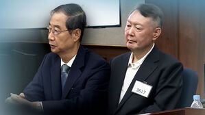 '내란 사건' 오늘 첫 구형&hellip;윤석열 재판 '가늠자'