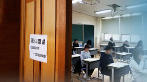 "51문항 모두 이상 없음"&hellip;오류 논란 잠재울까