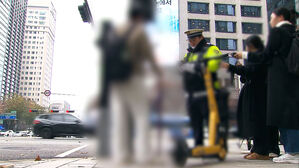 '킥라니' 불시 단속했더니&hellip;무면허&middot;신호위반 줄줄이