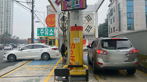 휘발유 가격 고공행진에 대구 알뜰주유소마다 차량 '바글'