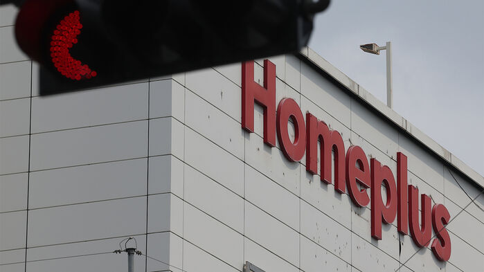 MBK Partners to Provide Additional 100 Billion Won Joint Guarantee for Homeplus Rehabilitation