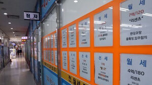 '영업 중' 공인중개사, 5년 2개월 만에 11만 명 아래로