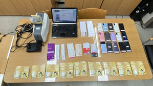 "아버지께서 어젯밤 별세" 문자 눌렀더니&hellip;120억 탈취