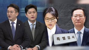 [여담야담] 김건희, 박성재에 "내 수사는?"&hellip;부정청탁 정황 포착