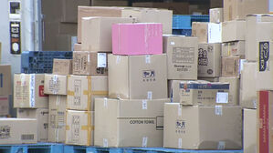 경기 광주 쿠팡 물류센터에서 50대 근로자 쓰러져 숨져