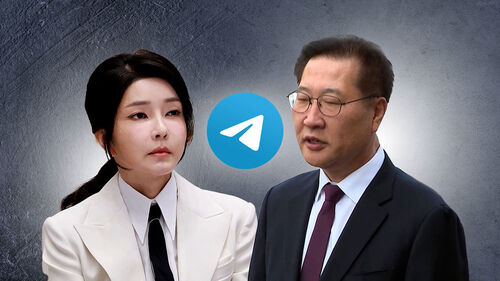 김건희-박성재 문자 수사 협의…검찰농단도 규명될까