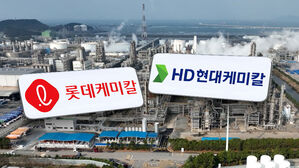 HD현대&middot;롯데케미칼 '통폐합'&hellip;서산 경제는 이미 초토화