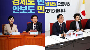 "최고위원 사전에 물색했나" 논란&hellip;'당심 70% 룰' 갈등