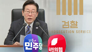 '집단 퇴정 검사' 감찰 지시에 여야 격한 공방