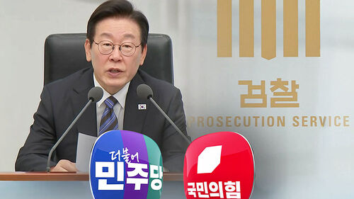 집단 퇴정 검사 감찰 지시에 여야 격한 공방