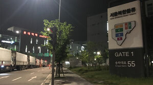 '새벽배송 금지 반대' 청원 2만 5천 명 넘어&hellip;업계 "현실 반영 필요"