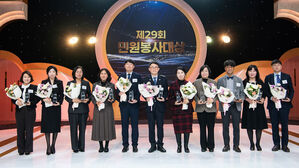 제29회 민원봉사대상 시상&hellip;대상에 인천공항세관 이상환 주사