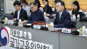 국교위 '학교공동체 회복 특위' 출범&hellip;"교권 확립 방안 마련"