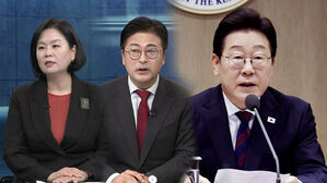 [여담야담] "권력 남용" "원칙 세우는 것" 퇴정 검사 '감찰 지시' 논란