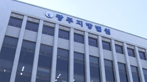 재판서 버럭 혐오 표현까지…법관, 공정성 훼손 우려