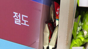 '초코파이 절도' 항소심서 무죄&hellip;"고의성 없었다"