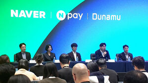 "글로벌 공략" 선언했지만&hellip;뼈아픈 '445억' 해킹