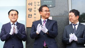 해병특검 150일 수사 마무리&hellip;이명현 특검, 직접 결과 발표