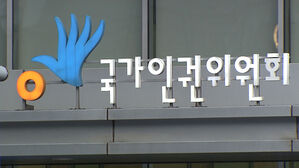 인권위 간부회의 올라온 '안창호 사퇴' 안건&hellip;채택은 불발