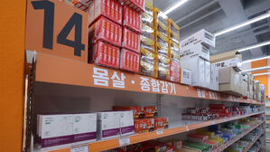 약국광고에 '최고&middot;창고형&middot;특가' 못써&hellip;약사법 하위법 입법 예고