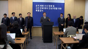 [12뉴스] 오늘의 주요뉴스