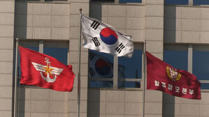 국방부, 계엄상황실 구성&middot;선관위 출동 관련자 수사 의뢰