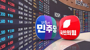 배당소득 50억 초과 구간 신설한다&hellip;최고세율은 30%