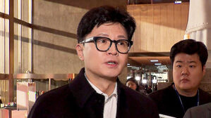 [아리]'한동훈 당원게시판 논란' 감사 착수.."불순한 의도"(OK)