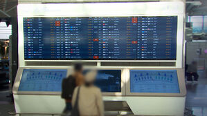 리콜 대상 기종 국내 42대 보유&hellip;인천공항도 지연 속출