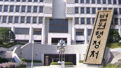 사법행정위원회 위헌 논란…"국제적 기준에도 안 맞아"