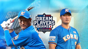 일요일 '전설의 한일전'&hellip;'82년생 황금세대'가 이끈다!